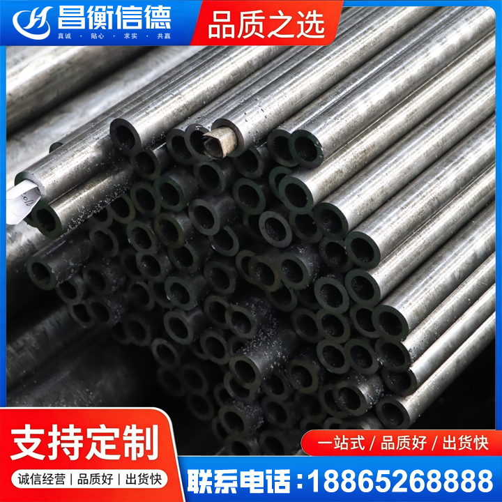 伊吾GCr15精密钢管