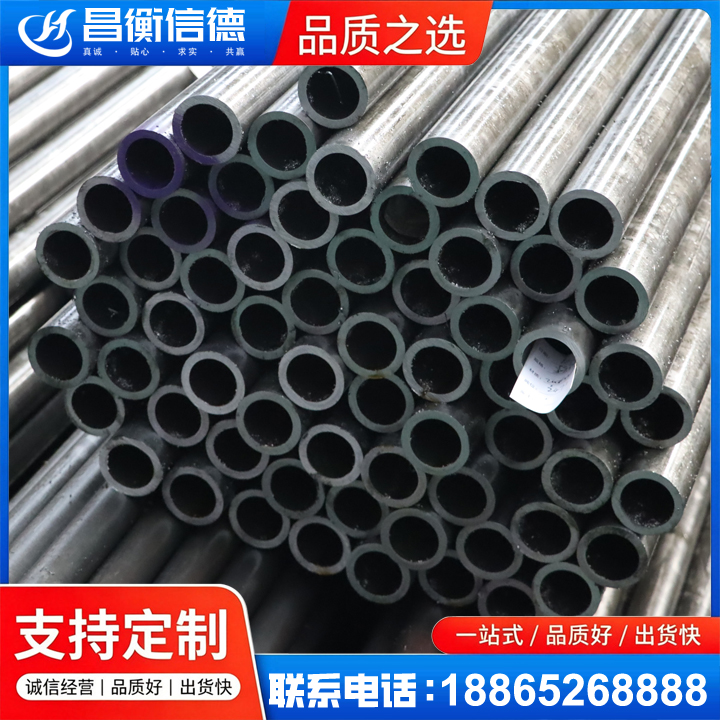 伊吾20cr精密钢管