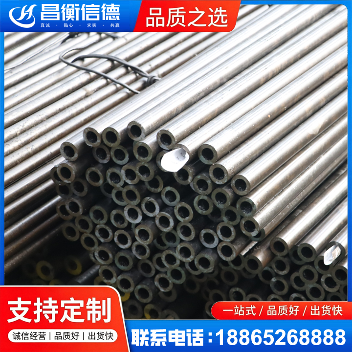 伊吾液压油缸用精密钢管